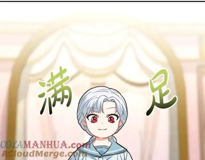 《我在死敌家当团宠》第23话 选吧，送命题！图193