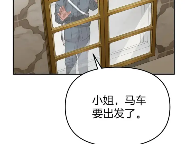 《我在死敌家当团宠》第23话 选吧，送命题！图216