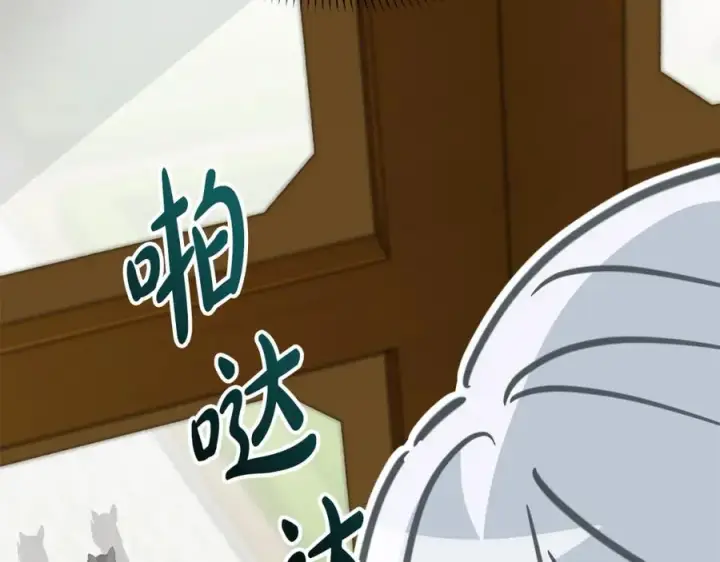 《我在死敌家当团宠》第23话 选吧，送命题！图222