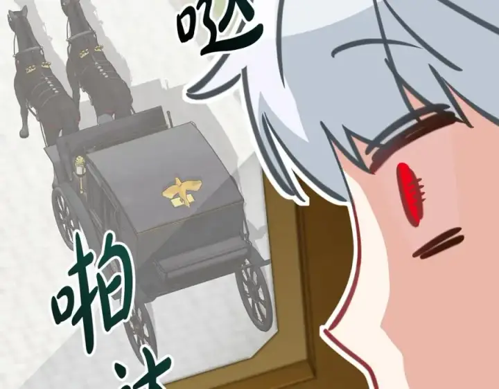 《我在死敌家当团宠》第23话 选吧，送命题！图223