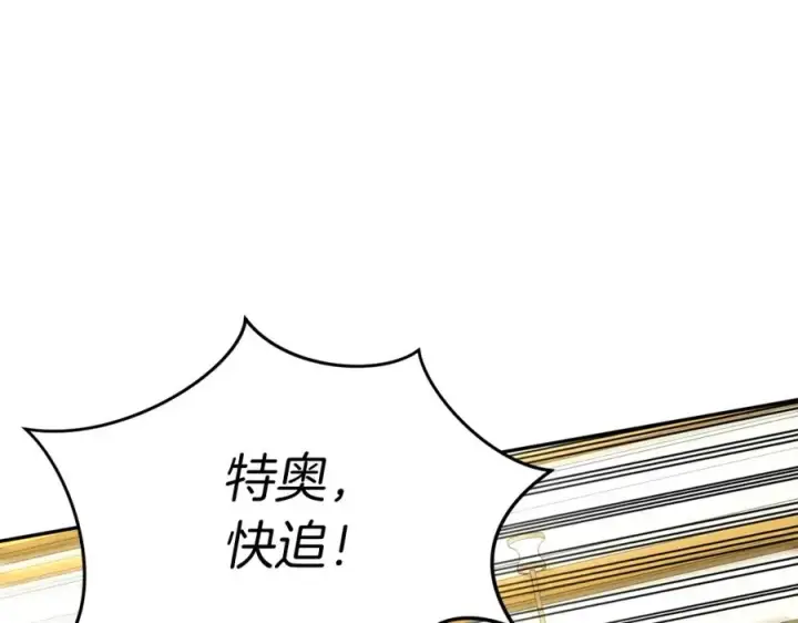 《我在死敌家当团宠》第23话 选吧，送命题！图226