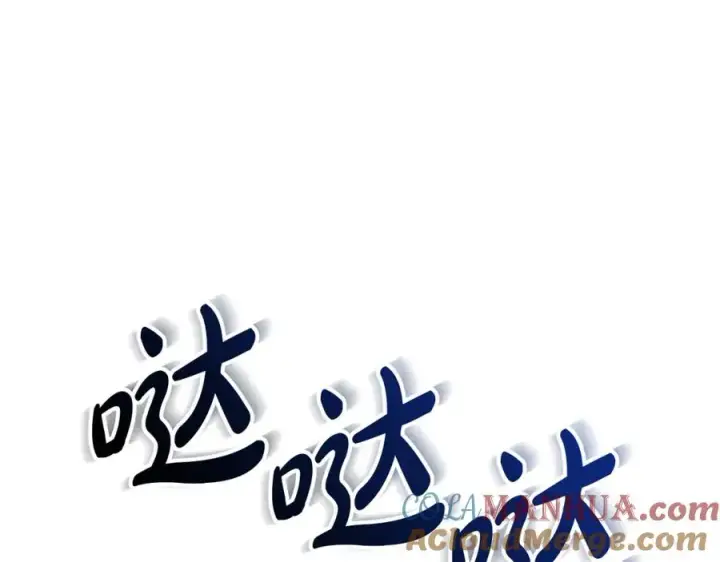 《我在死敌家当团宠》第23话 选吧，送命题！图229