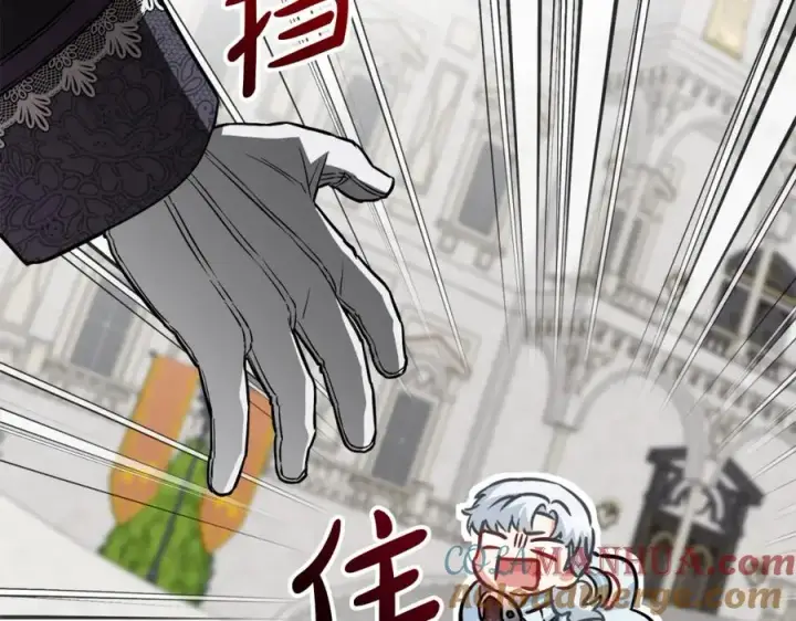 《我在死敌家当团宠》第23话 选吧，送命题！图249