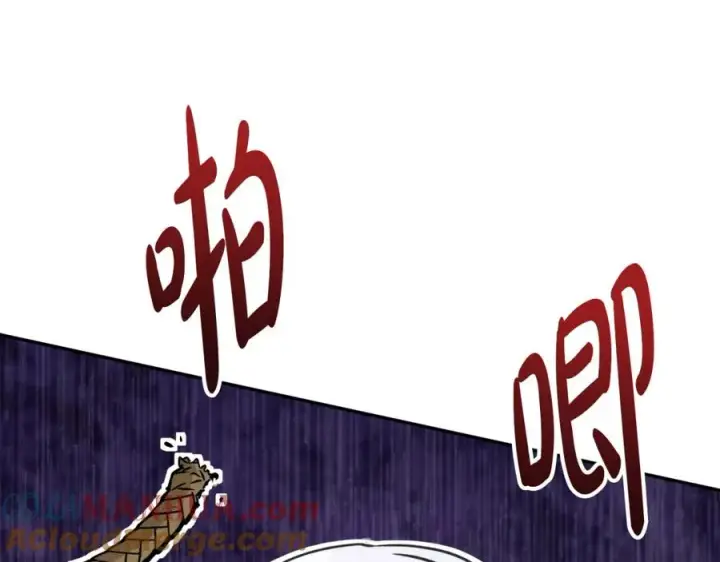 《我在死敌家当团宠》第23话 选吧，送命题！图257
