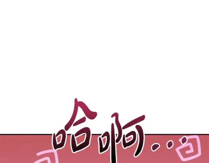 《我在死敌家当团宠》第23话 选吧，送命题！图26