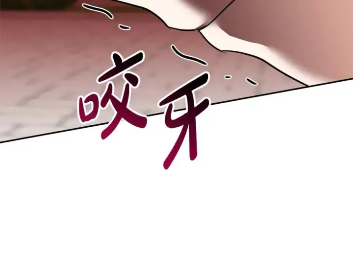 《我在死敌家当团宠》第23话 选吧，送命题！图270