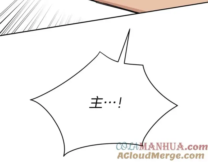 《我在死敌家当团宠》第23话 选吧，送命题！图309