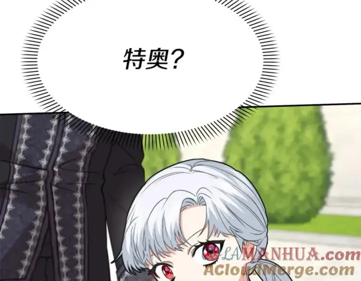 《我在死敌家当团宠》第23话 选吧，送命题！图317