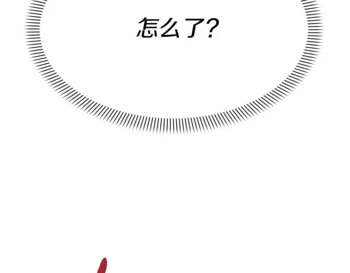 《我在死敌家当团宠》第23话 选吧，送命题！图320