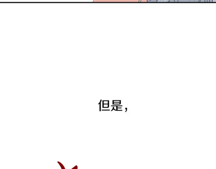 《我在死敌家当团宠》第23话 选吧，送命题！图80
