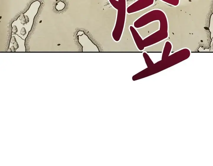 《我在死敌家当团宠》第23话 选吧，送命题！图90