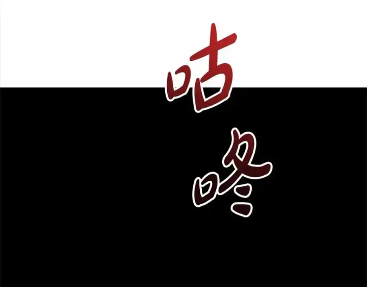 漫画《我在死敌家当团宠》第24话 忠犬吃醋第12张图
