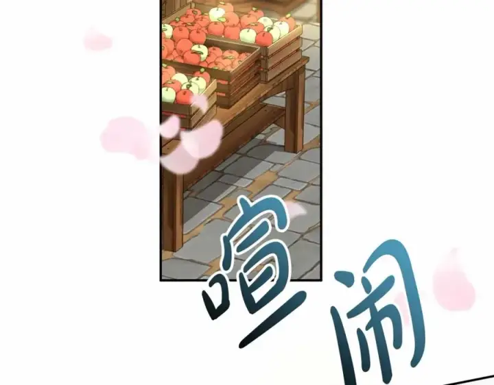 漫画《我在死敌家当团宠》第24话 忠犬吃醋第131张图