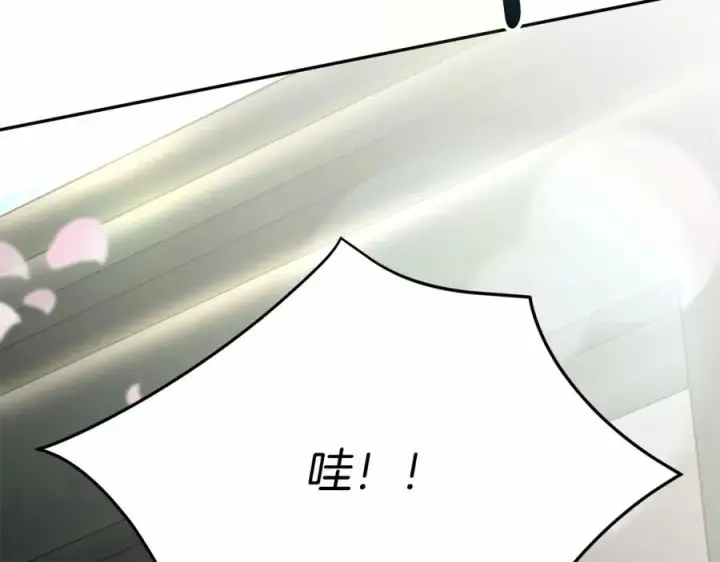 漫画《我在死敌家当团宠》第24话 忠犬吃醋第132张图