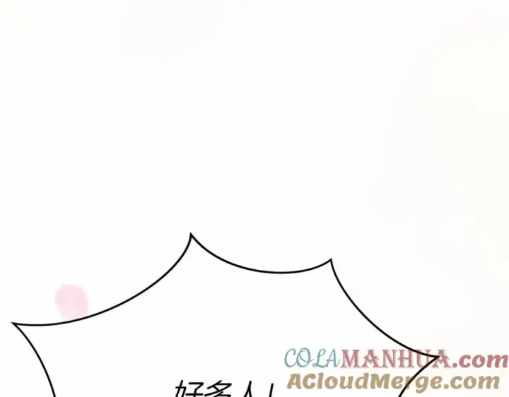 漫画《我在死敌家当团宠》第24话 忠犬吃醋第137张图