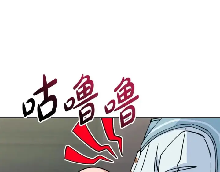 漫画《我在死敌家当团宠》第24话 忠犬吃醋第147张图