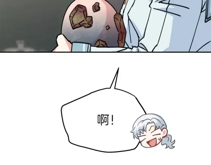 漫画《我在死敌家当团宠》第24话 忠犬吃醋第148张图