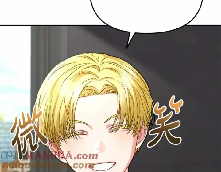漫画《我在死敌家当团宠》第24话 忠犬吃醋第165张图