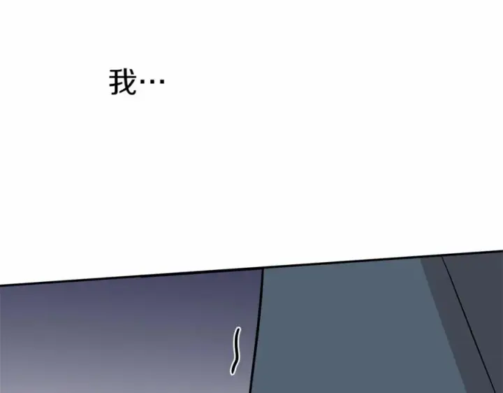漫画《我在死敌家当团宠》第24话 忠犬吃醋第172张图