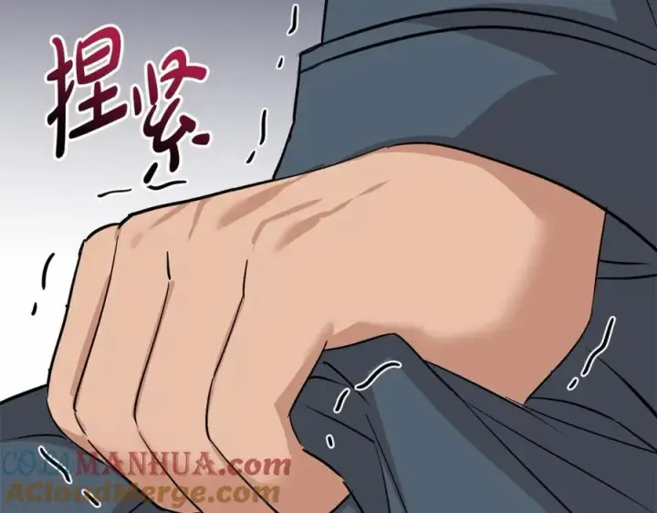 漫画《我在死敌家当团宠》第24话 忠犬吃醋第173张图