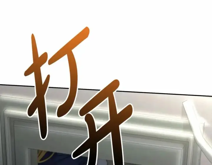 漫画《我在死敌家当团宠》第24话 忠犬吃醋第180张图