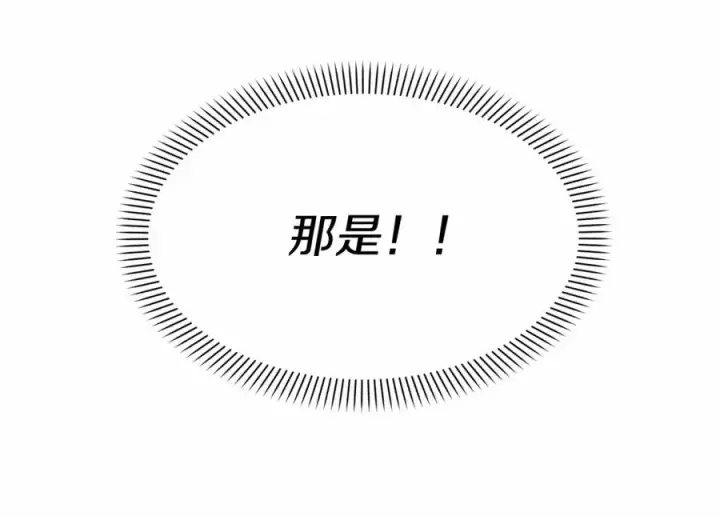 漫画《我在死敌家当团宠》第24话 忠犬吃醋第186张图