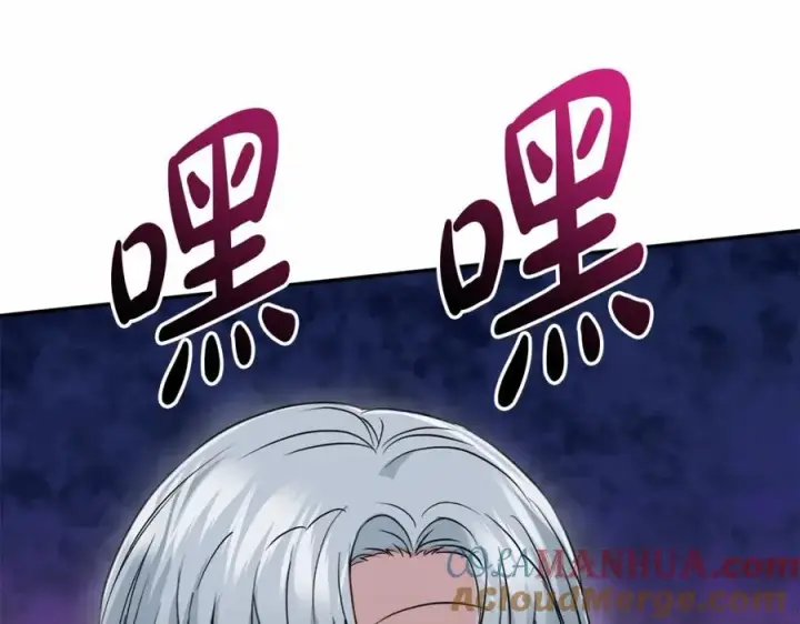 漫画《我在死敌家当团宠》第24话 忠犬吃醋第201张图