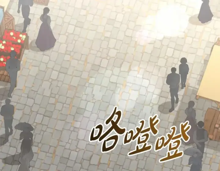 漫画《我在死敌家当团宠》第24话 忠犬吃醋第207张图