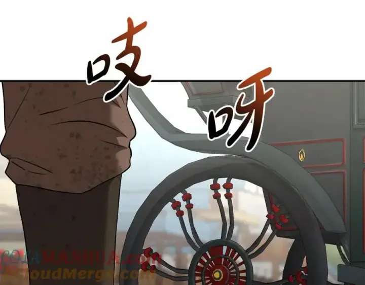 漫画《我在死敌家当团宠》第24话 忠犬吃醋第213张图