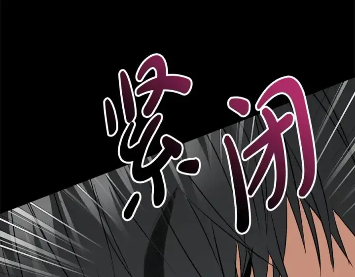 漫画《我在死敌家当团宠》第24话 忠犬吃醋第22张图
