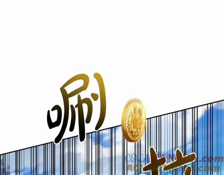 漫画《我在死敌家当团宠》第24话 忠犬吃醋第225张图