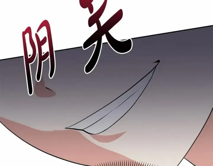 漫画《我在死敌家当团宠》第24话 忠犬吃醋第230张图