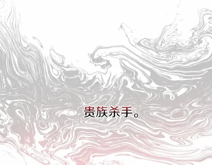漫画《我在死敌家当团宠》第24话 忠犬吃醋第255张图