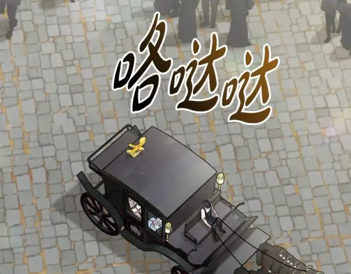 漫画《我在死敌家当团宠》第24话 忠犬吃醋第270张图