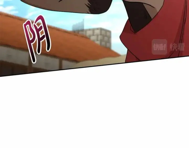 漫画《我在死敌家当团宠》第24话 忠犬吃醋第276张图