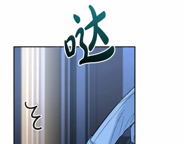 漫画《我在死敌家当团宠》第24话 忠犬吃醋第284张图