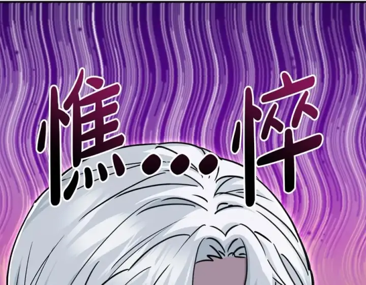 漫画《我在死敌家当团宠》第24话 忠犬吃醋第294张图