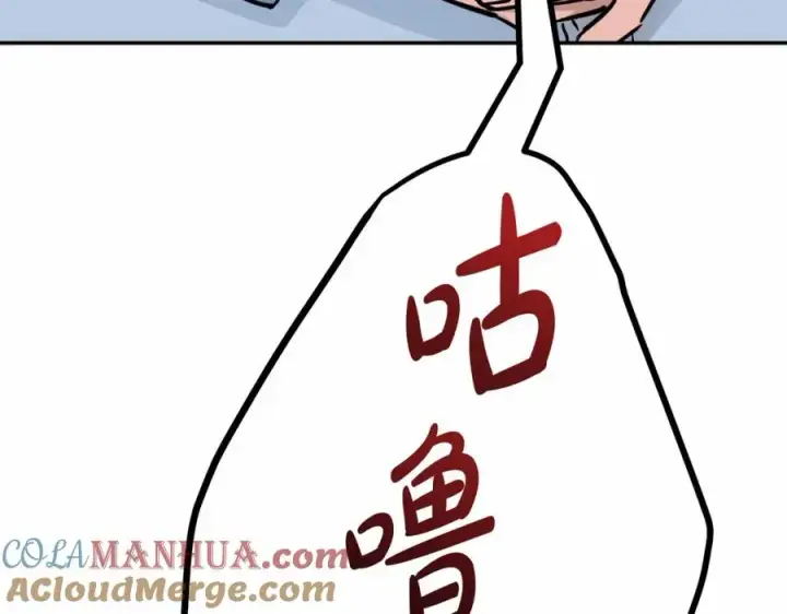 漫画《我在死敌家当团宠》第24话 忠犬吃醋第297张图