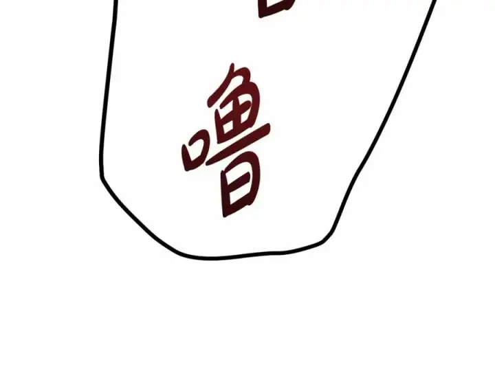 漫画《我在死敌家当团宠》第24话 忠犬吃醋第298张图