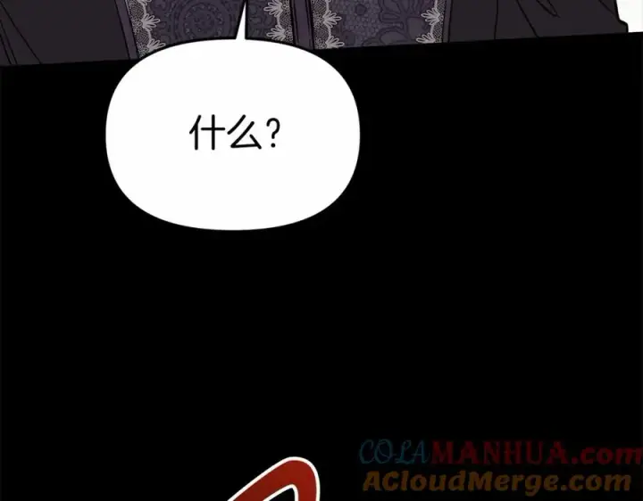 漫画《我在死敌家当团宠》第24话 忠犬吃醋第37张图