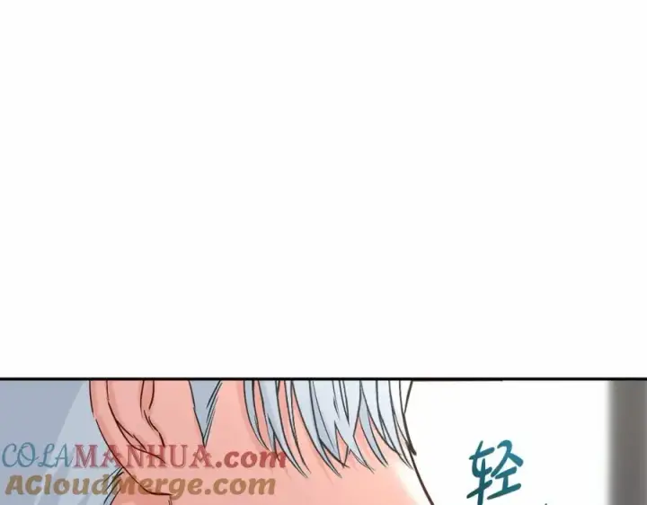 漫画《我在死敌家当团宠》第24话 忠犬吃醋第5张图