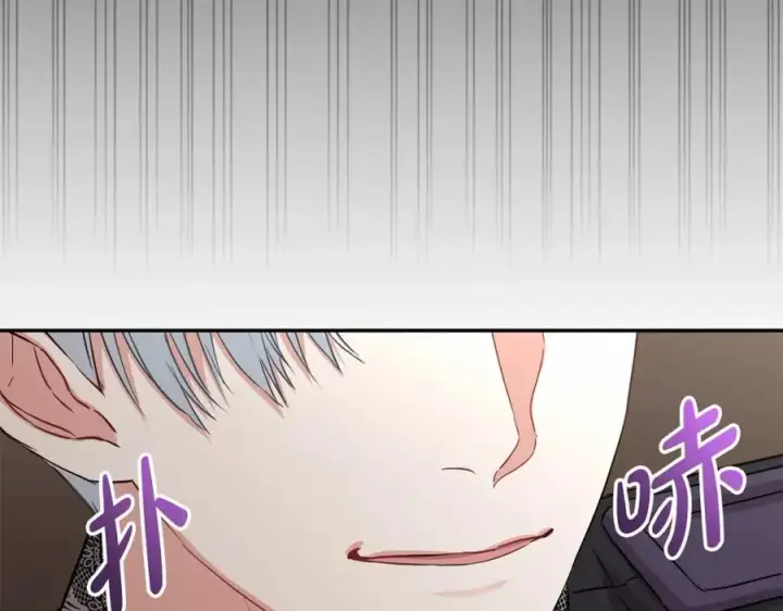 漫画《我在死敌家当团宠》第24话 忠犬吃醋第52张图