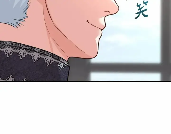 漫画《我在死敌家当团宠》第24话 忠犬吃醋第6张图