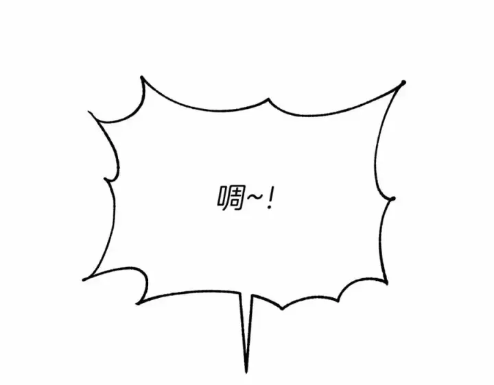 漫画《我在死敌家当团宠》第24话 忠犬吃醋第63张图