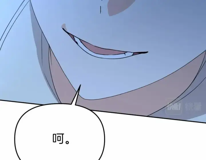 漫画《我在死敌家当团宠》第25话 被掳走？！第100张图