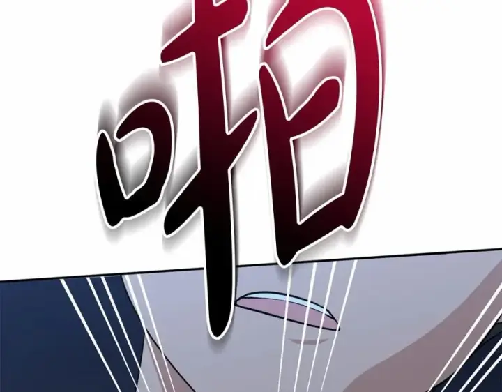 漫画《我在死敌家当团宠》第25话 被掳走？！第107张图