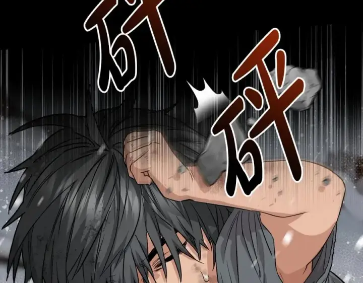 漫画《我在死敌家当团宠》第25话 被掳走？！第132张图