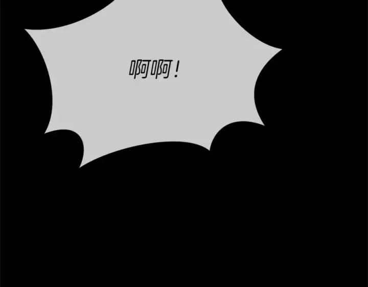 漫画《我在死敌家当团宠》第25话 被掳走？！第134张图