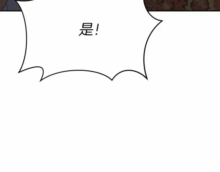 漫画《我在死敌家当团宠》第25话 被掳走？！第14张图