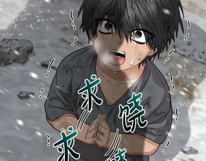 漫画《我在死敌家当团宠》第25话 被掳走？！第146张图